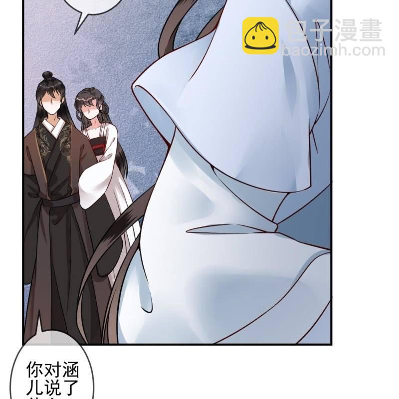 第234话 离别之际(1/2)-第235话