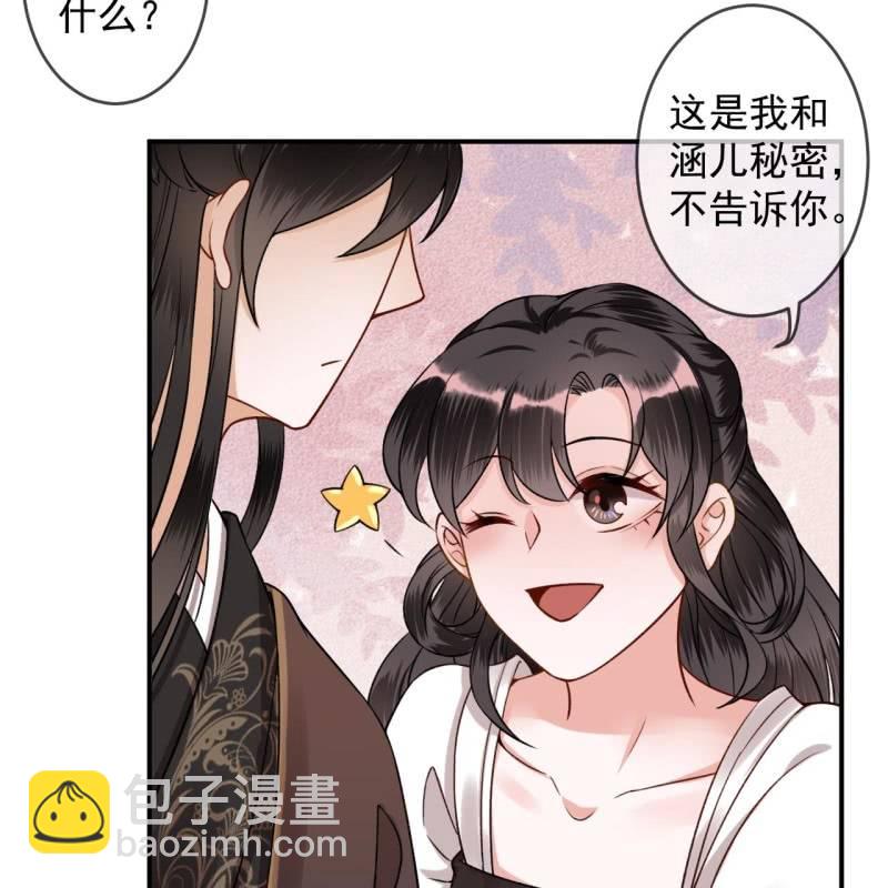第234话 离别之际(1/2)-第235话