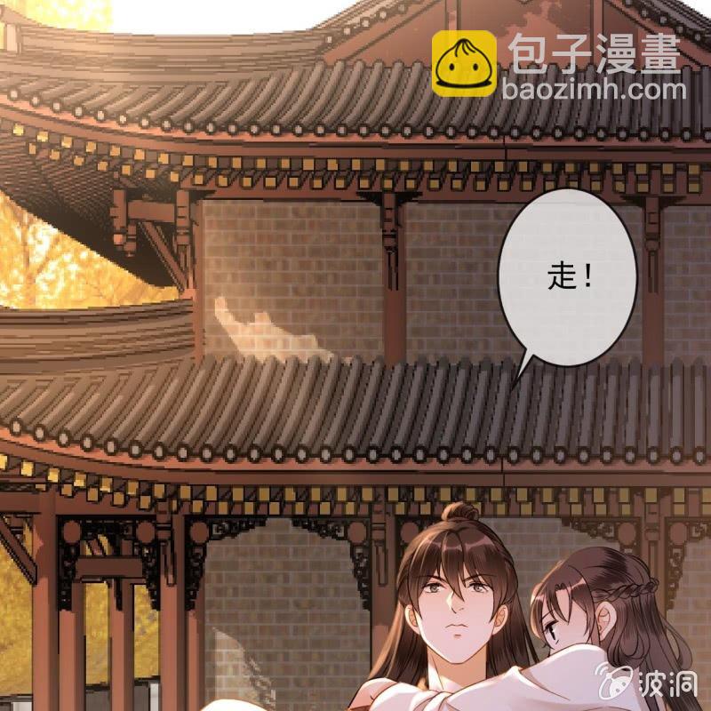 第234话 离别之际(1/2)-第235话
