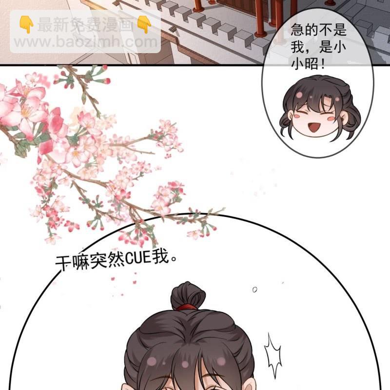 第234话 离别之际(1/2)-第235话