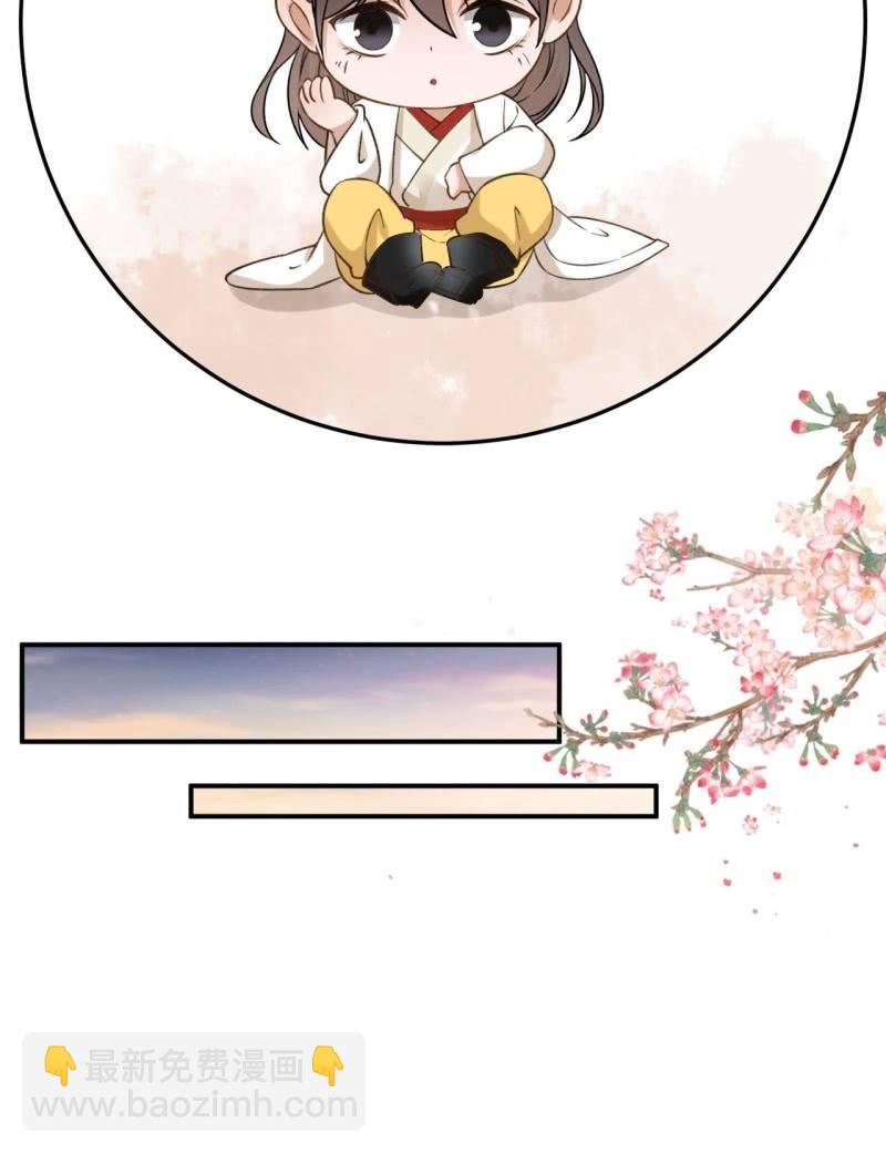 第234话 离别之际(1/2)-第235话