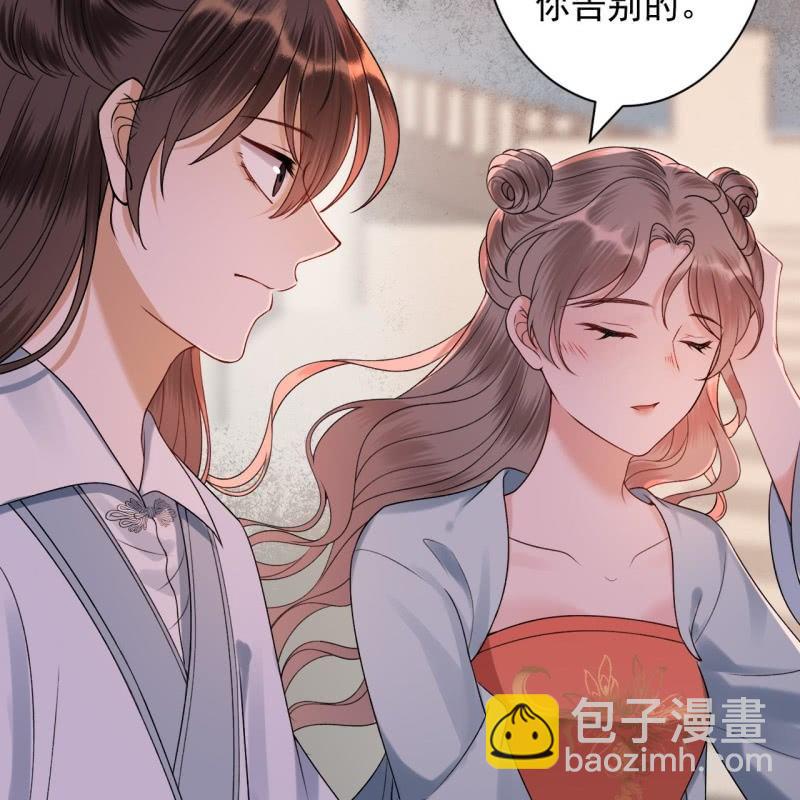 第234话 离别之际(1/2)-第235话