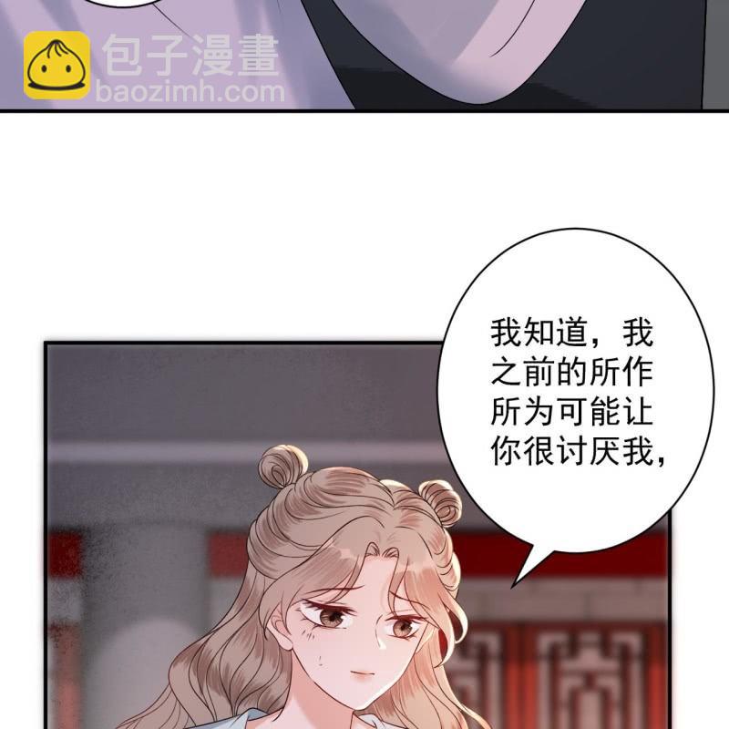 第234话 离别之际(1/2)-第235话