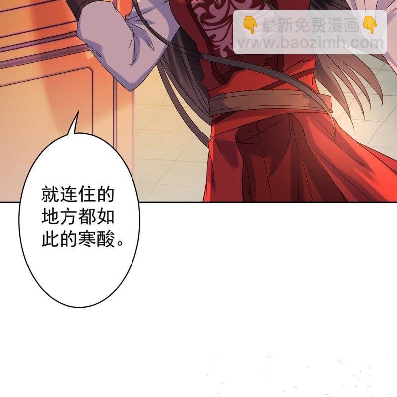 第24话 白月光秋月-第25话
