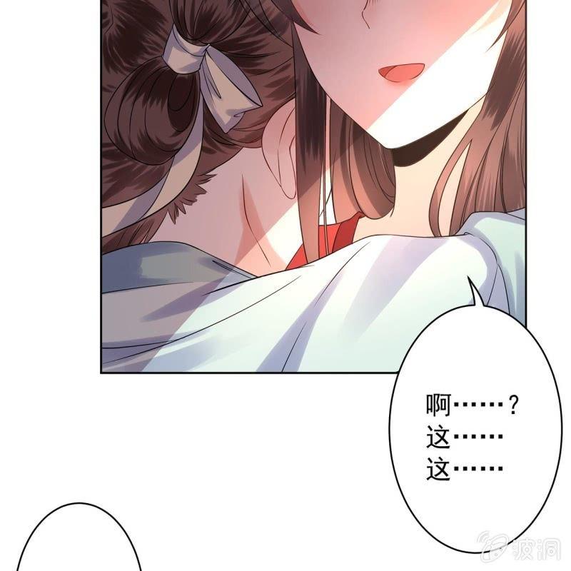 第24话 白月光秋月-第25话