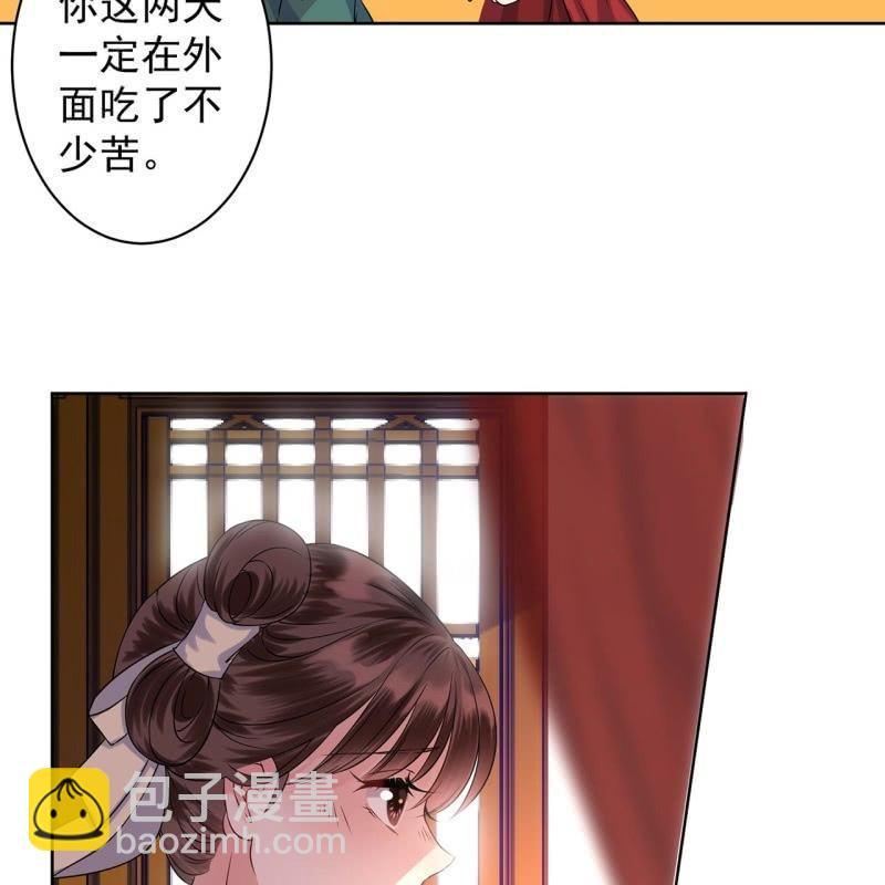 第24话 白月光秋月-第25话