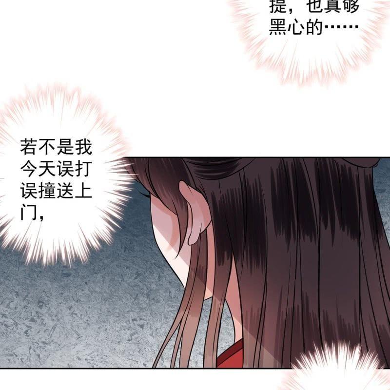 第24话 白月光秋月-第25话