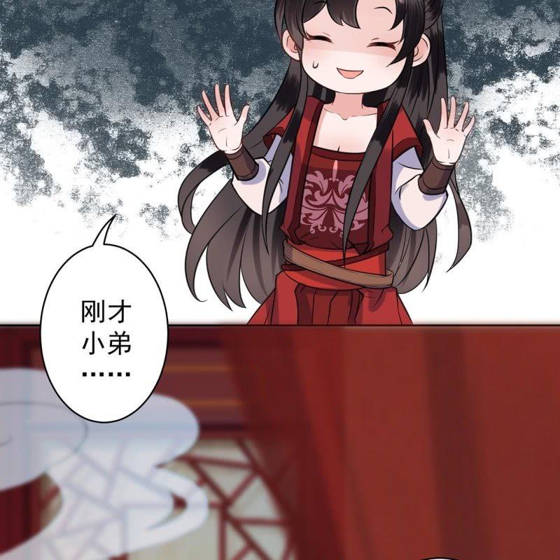 第24话 白月光秋月-第25话