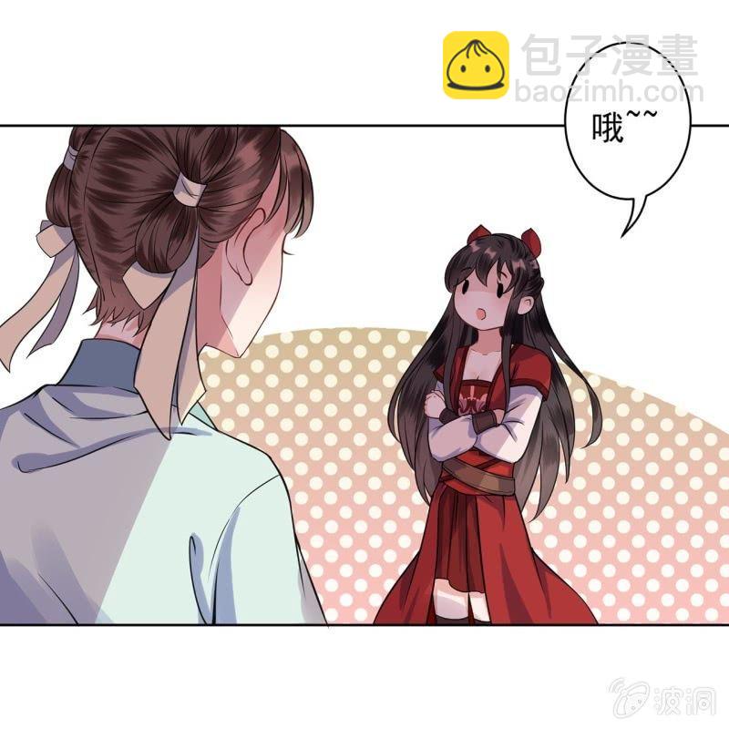 第24话 白月光秋月-第25话
