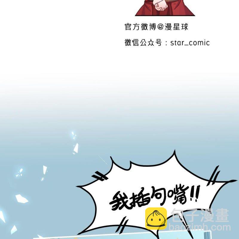 第24话 白月光秋月-第25话