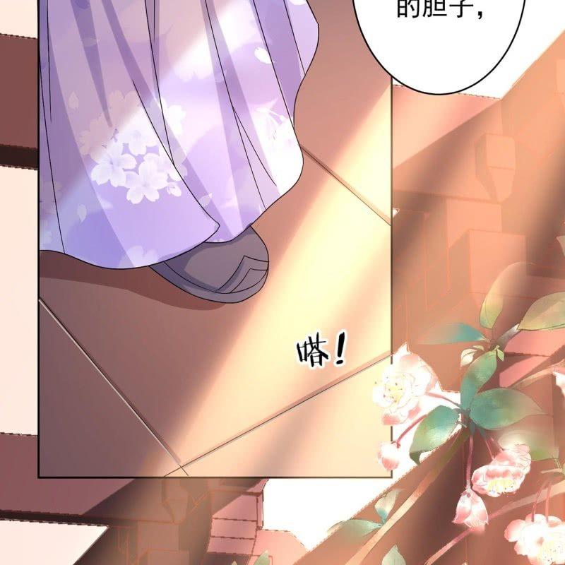 第26话  夫人找麻烦(1/2)-第27话