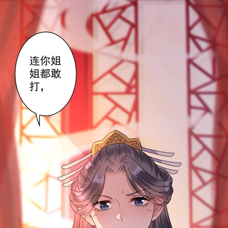 第26话  夫人找麻烦(1/2)-第27话