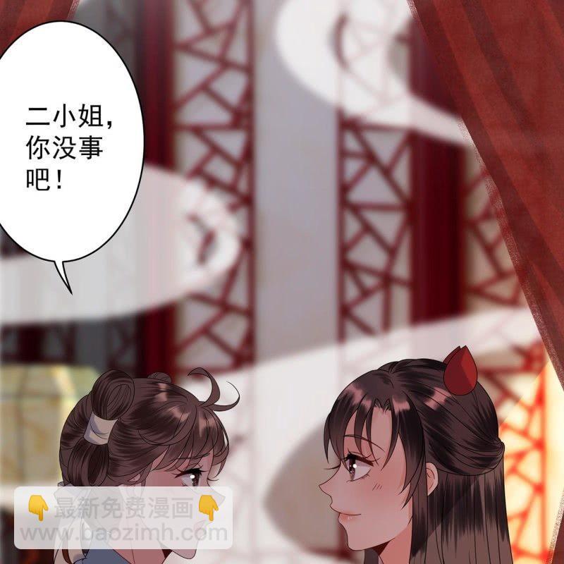 第28话  说话没毛病(1/2)-第29话