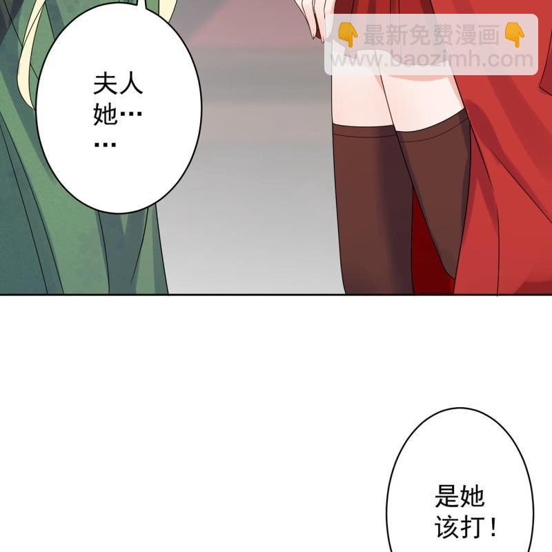 第28话  说话没毛病(1/2)-第29话