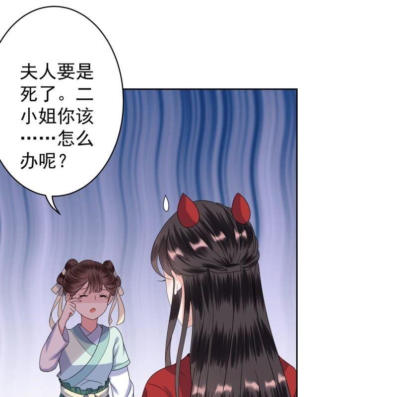 第28话  说话没毛病(1/2)-第29话