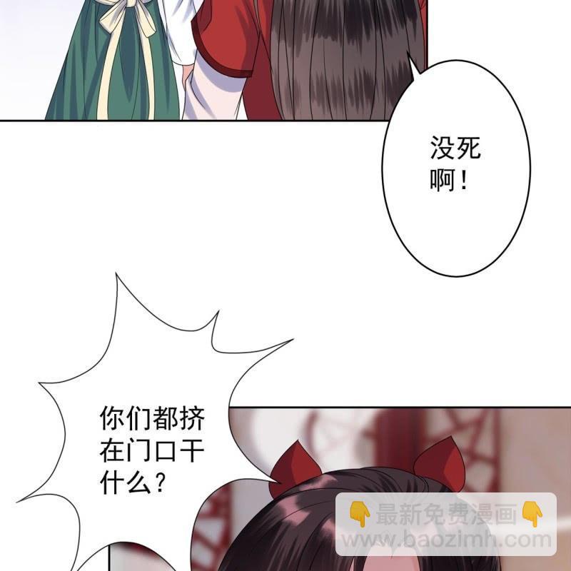 第28话  说话没毛病(1/2)-第29话