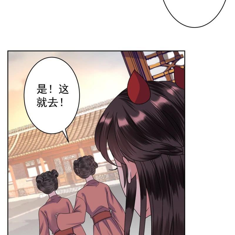 第28话  说话没毛病(1/2)-第29话