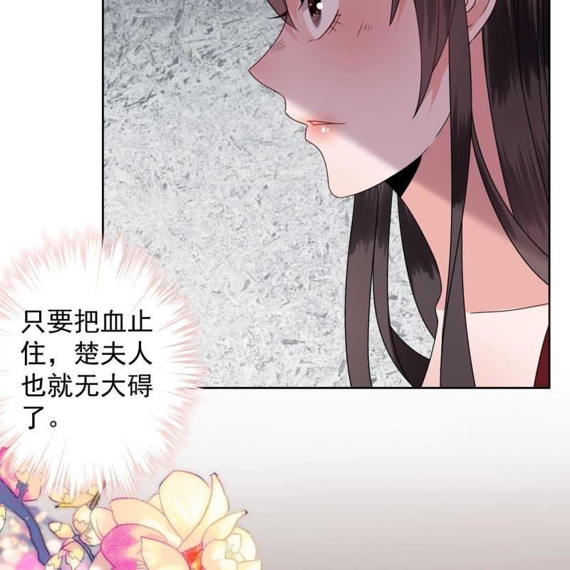 第28话  说话没毛病(1/2)-第29话