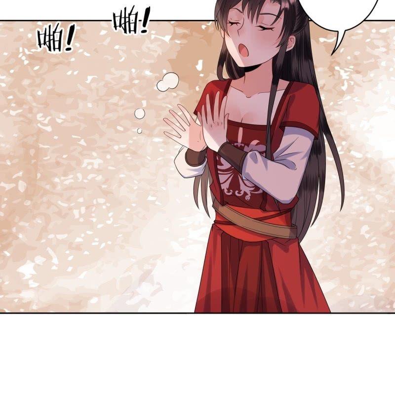 第28话  说话没毛病(1/2)-第29话