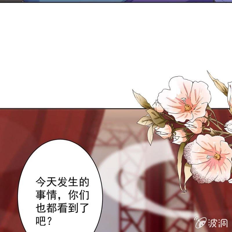 第28话  说话没毛病(1/2)-第29话