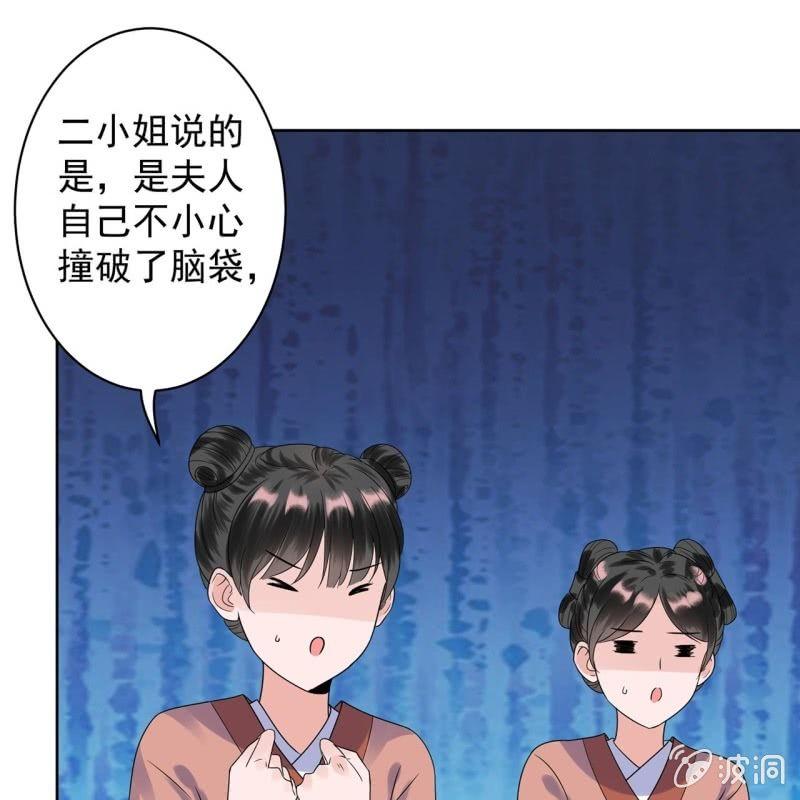 第28话  说话没毛病(1/2)-第29话