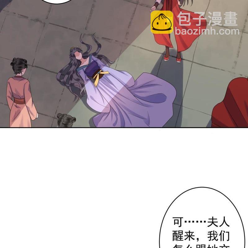 第28话  说话没毛病(1/2)-第29话