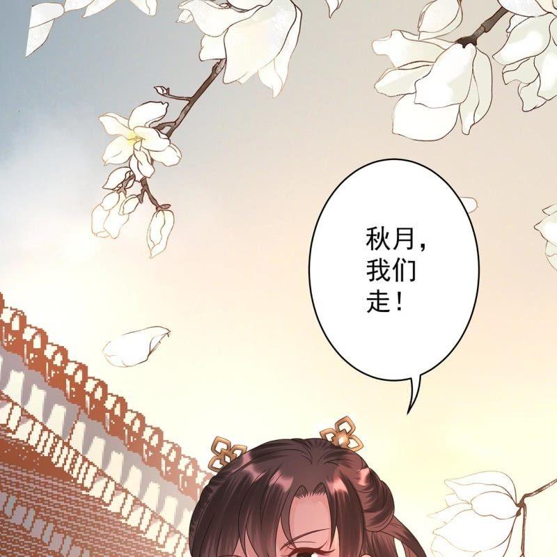 第30话 穿上新战服(1/2)-第31话