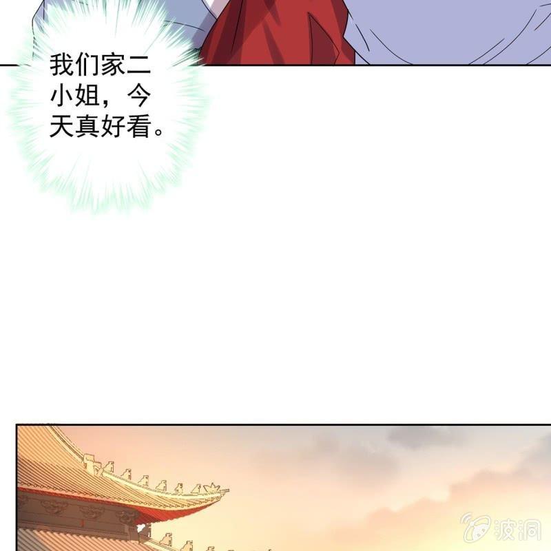 第30话 穿上新战服(1/2)-第31话
