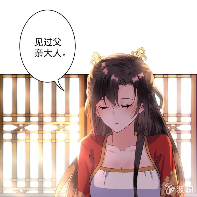 第30话 穿上新战服(1/2)-第31话