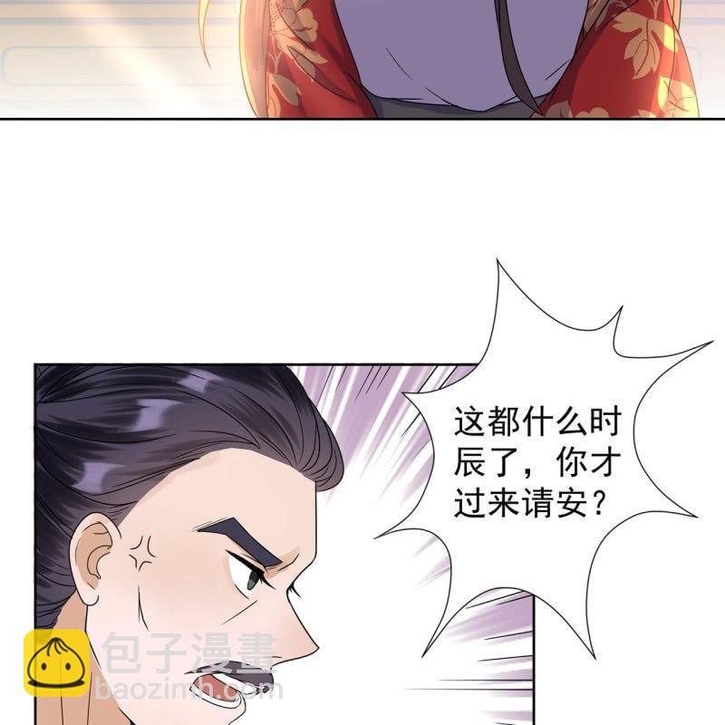 第30话 穿上新战服(1/2)-第31话