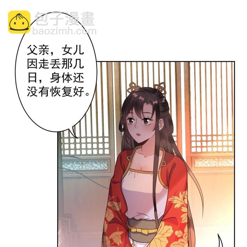 第30话 穿上新战服(1/2)-第31话