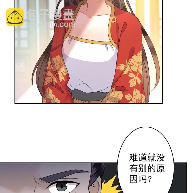 第30话 穿上新战服(1/2)-第31话