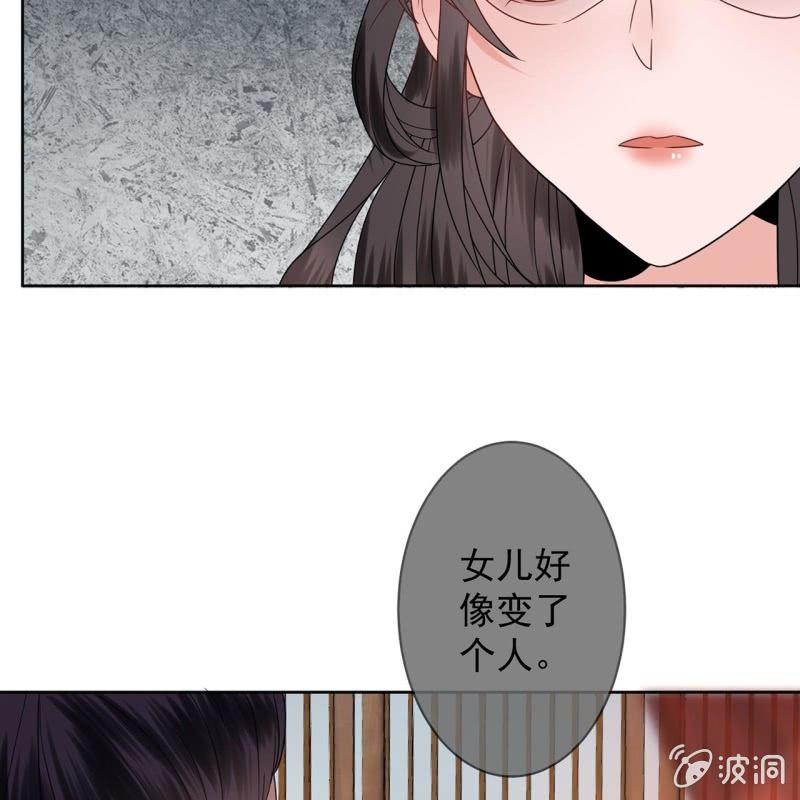 第30话 穿上新战服(1/2)-第31话