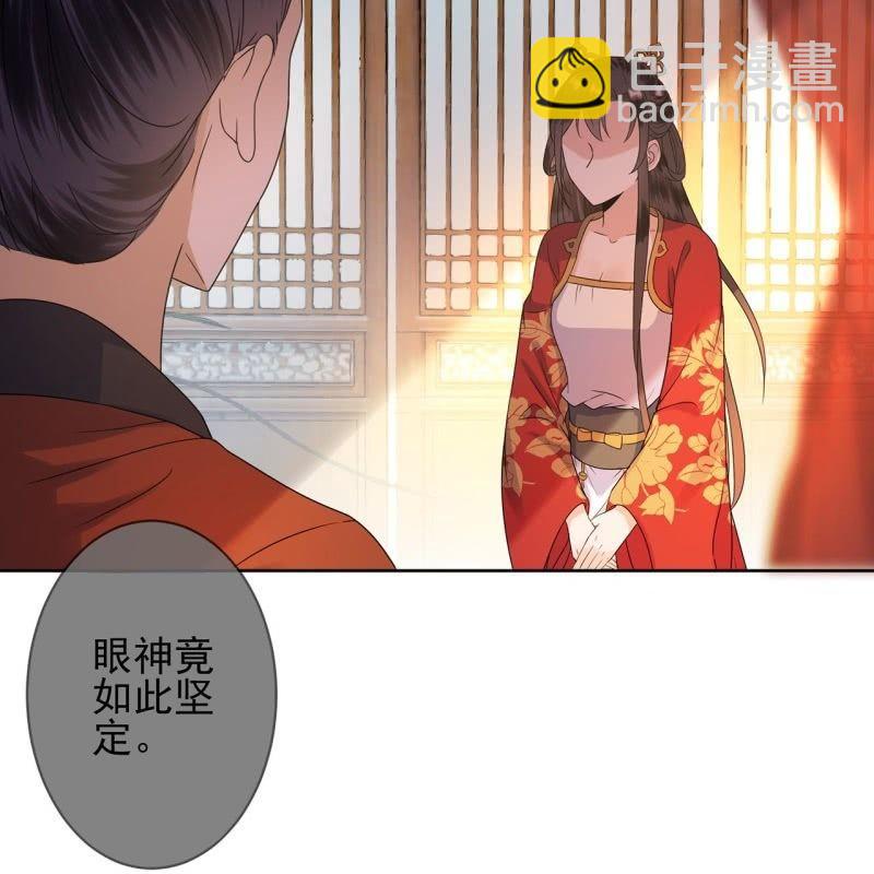 第30话 穿上新战服(1/2)-第31话