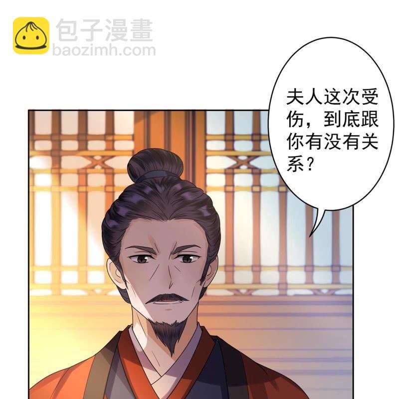 第30话 穿上新战服(1/2)-第31话