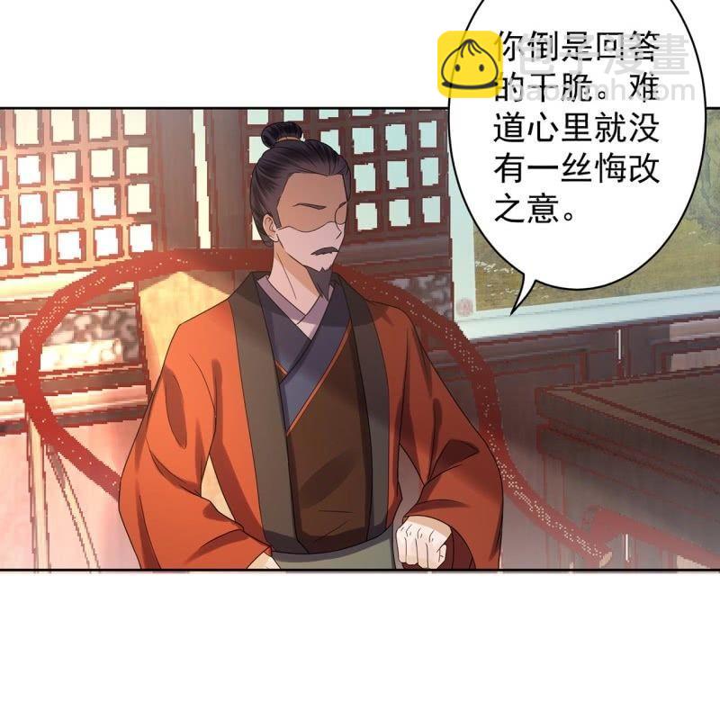 第30话 穿上新战服(1/2)-第31话