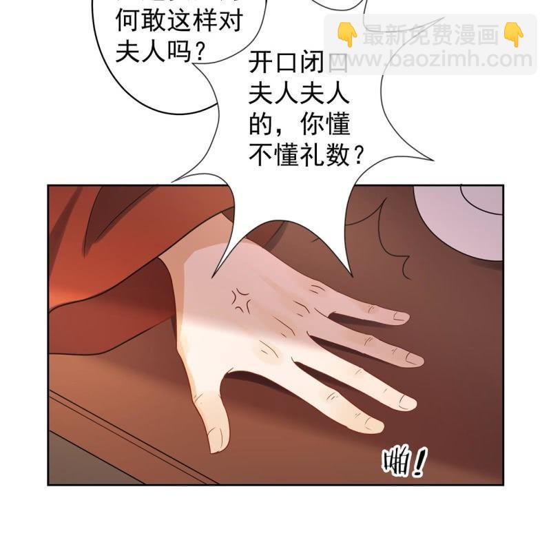 第30话 穿上新战服(1/2)-第31话