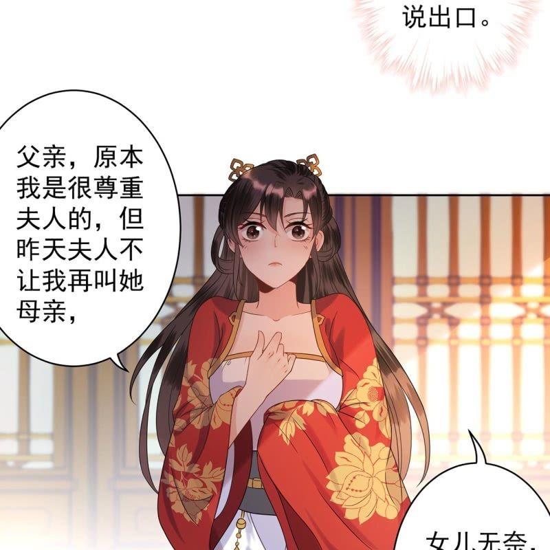 第30话 穿上新战服(1/2)-第31话