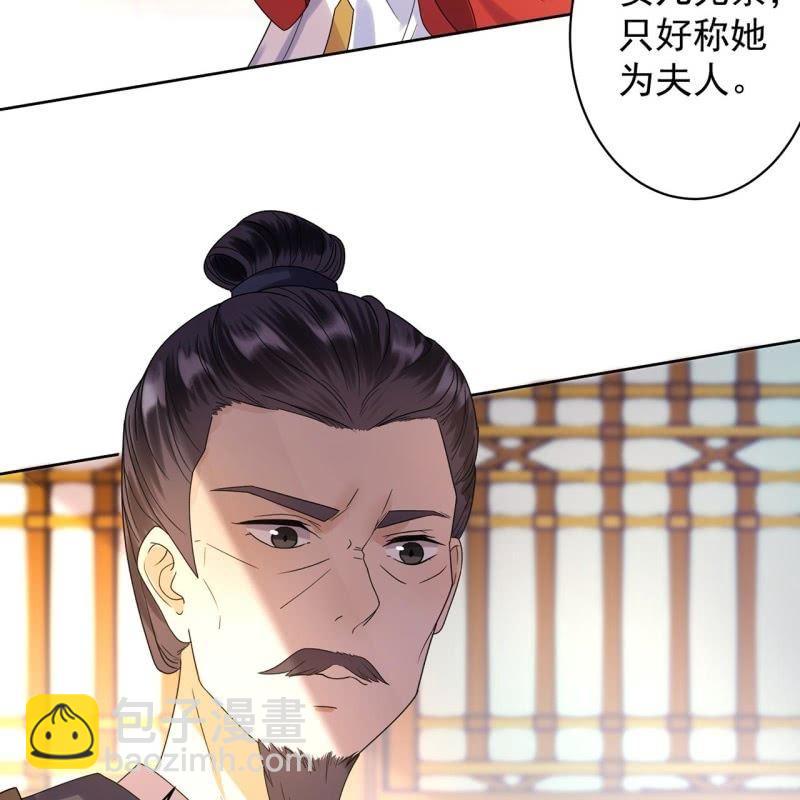 第30话 穿上新战服(1/2)-第31话
