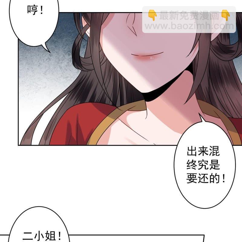 第30话 穿上新战服(1/2)-第31话