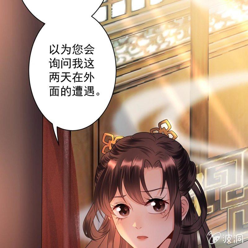 第30话 穿上新战服(1/2)-第31话