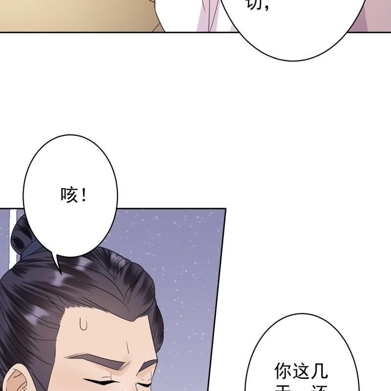 第30话 穿上新战服(1/2)-第31话