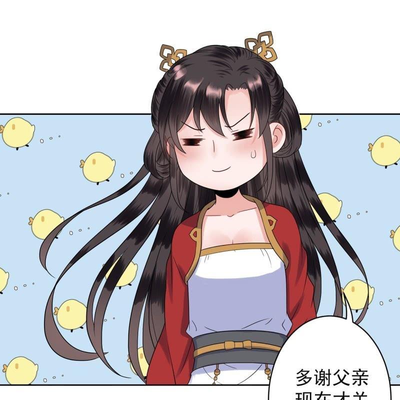 第30话 穿上新战服(1/2)-第31话