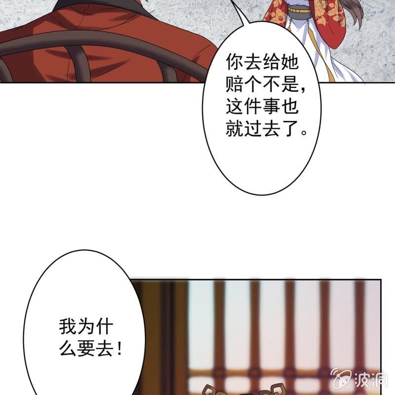 第30话 穿上新战服(1/2)-第31话