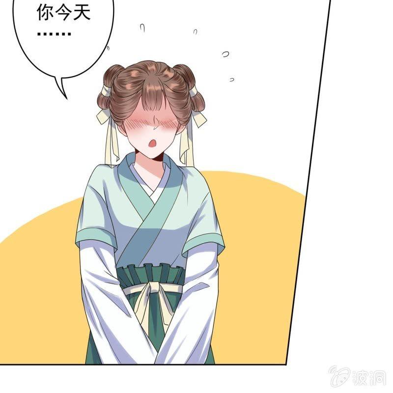 第30话 穿上新战服(1/2)-第31话