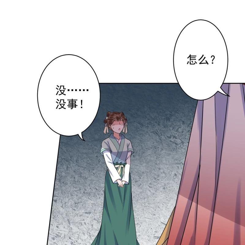 第30话 穿上新战服(1/2)-第31话
