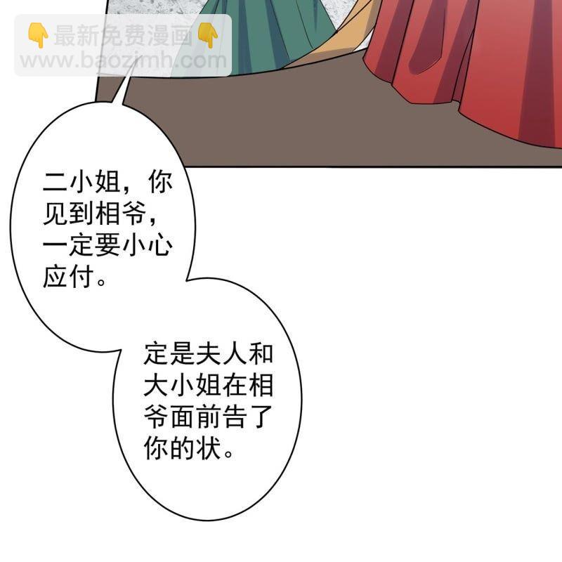 第30话 穿上新战服(1/2)-第31话