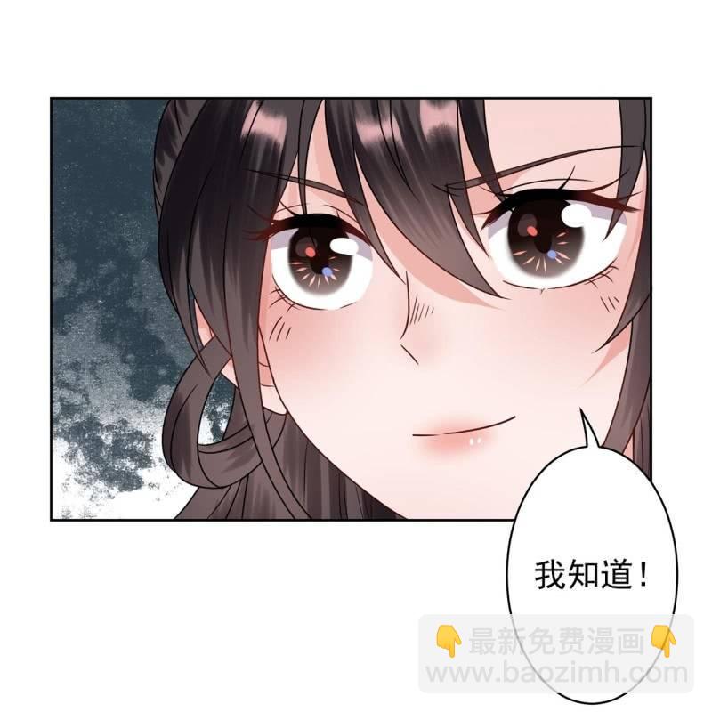 第30话 穿上新战服(1/2)-第31话