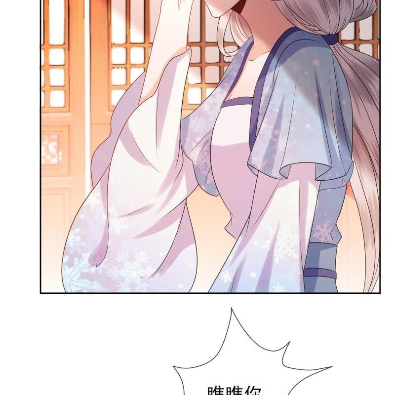 第32话 较轻的惩罚-第33话