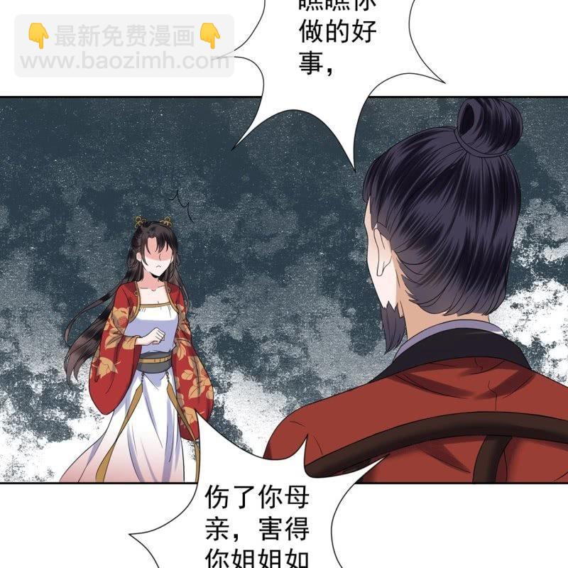 第32话 较轻的惩罚-第33话